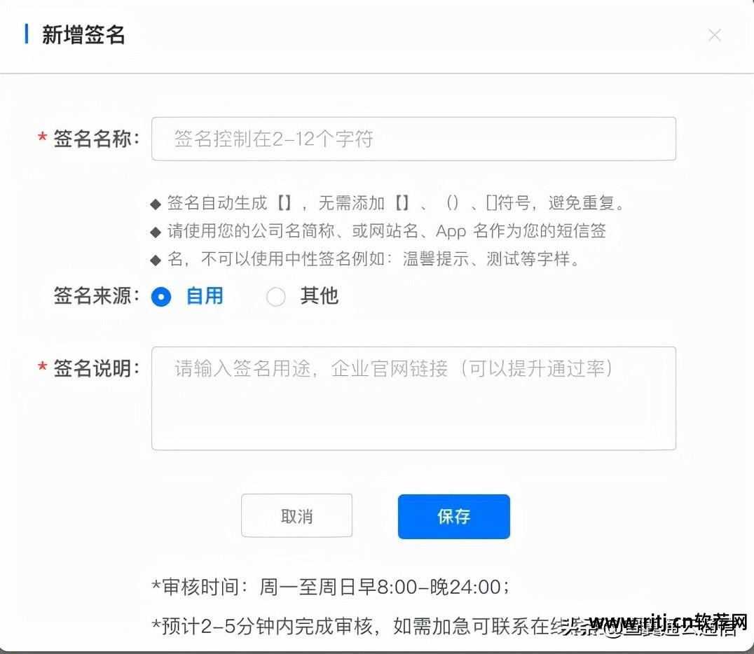 电脑端短信群发软件_群发短信电脑软件哪个好_短信群发软件电脑