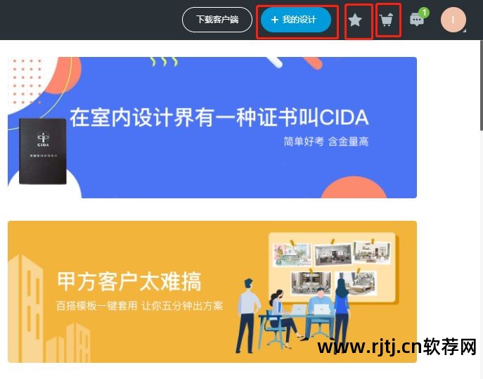 软件美工教程_教学软件怎么做_美间软件教程