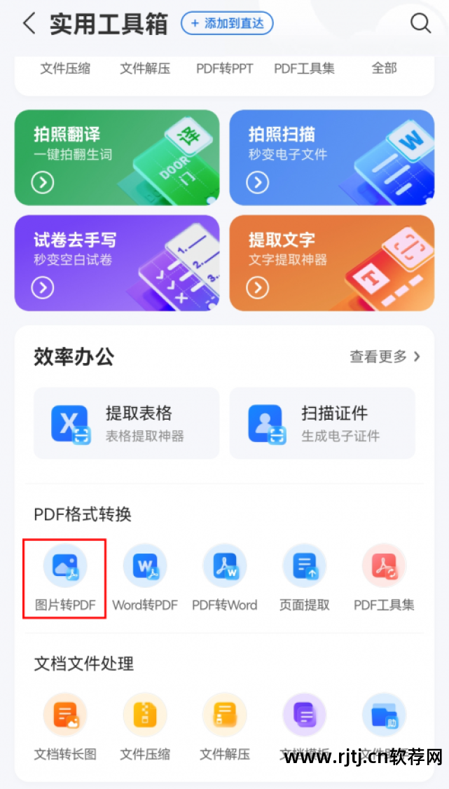 自带看图片软件打不开图片_有没有看图片软件_看图片没事