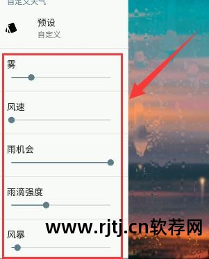 雨滴软件使用教程_雨滴软件教程_雨滴软件怎么卸载