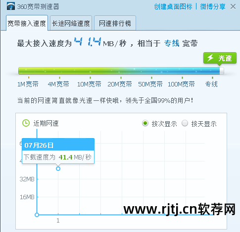 流氓软件有哪些_流氓软件有哪些_流氓软件有哪些