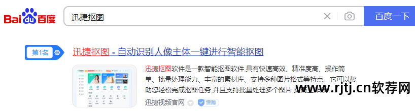 电脑桌面显示记事本内容_电脑桌面显示的记事本软件_电脑软件都变成记事本