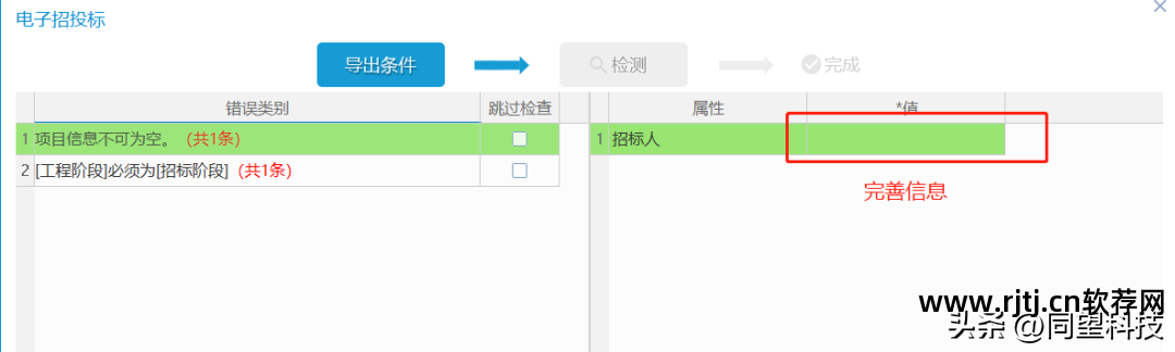 清单计价软件怎么用_清单计价专家教程_新点清单造价软件教程