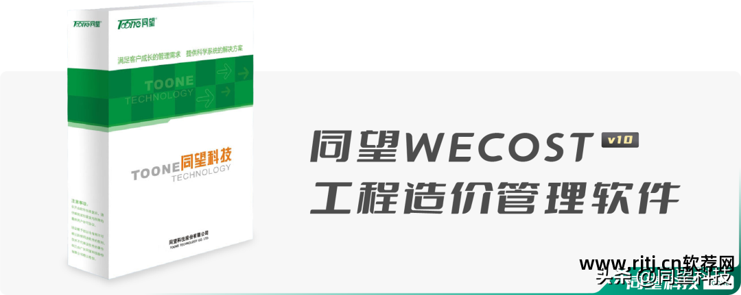 清单计价软件怎么用_清单计价专家教程_新点清单造价软件教程