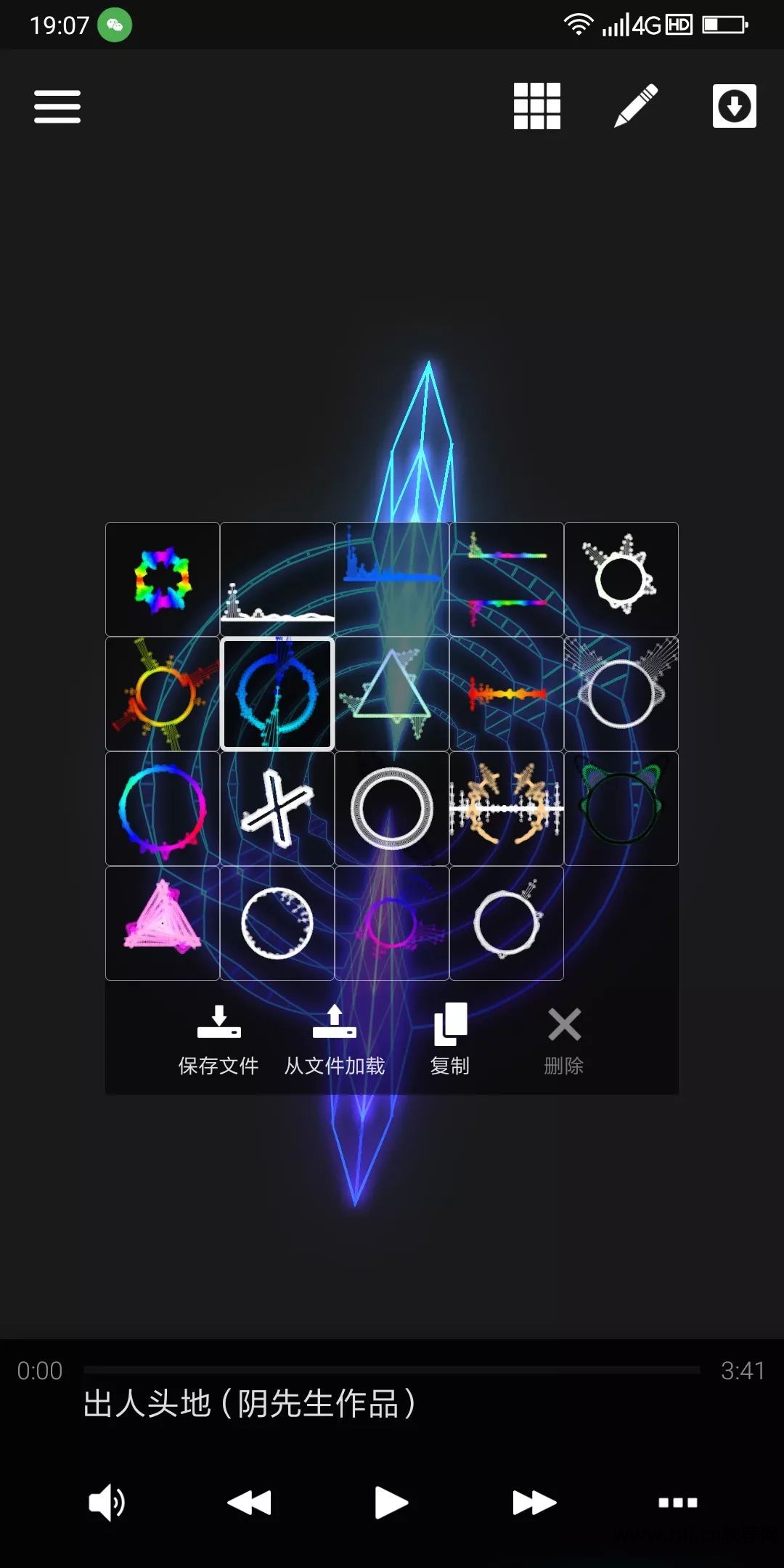 音频教程软件编辑器下载_音频编辑软件教程_音频编辑软件