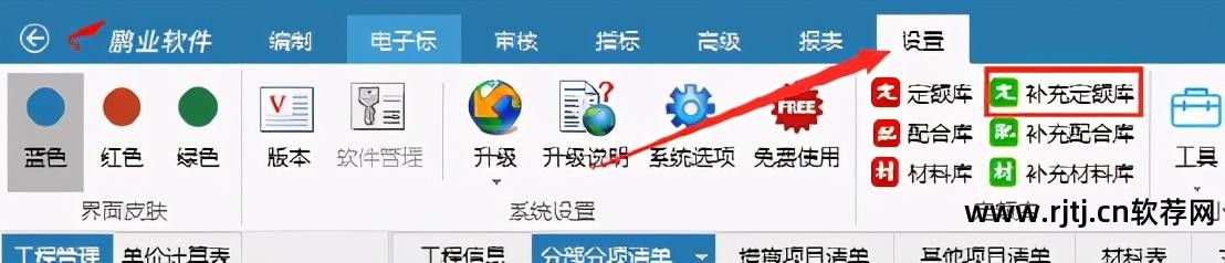 清单计价视频教程_新点清单造价软件教程_清单计价专家教程