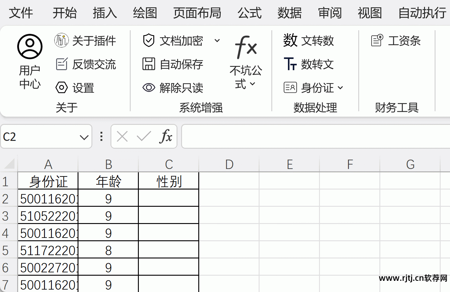 视频教程软件有哪些_视频教程软件自学网_word2023软件教程视频