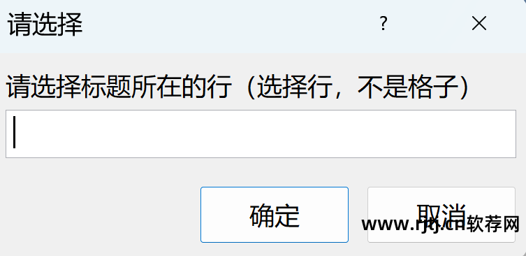 视频教程软件自学网_word2023软件教程视频_视频教程软件有哪些