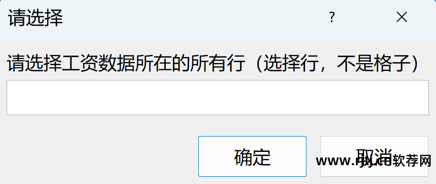 视频教程软件自学网_视频教程软件有哪些_word2023软件教程视频