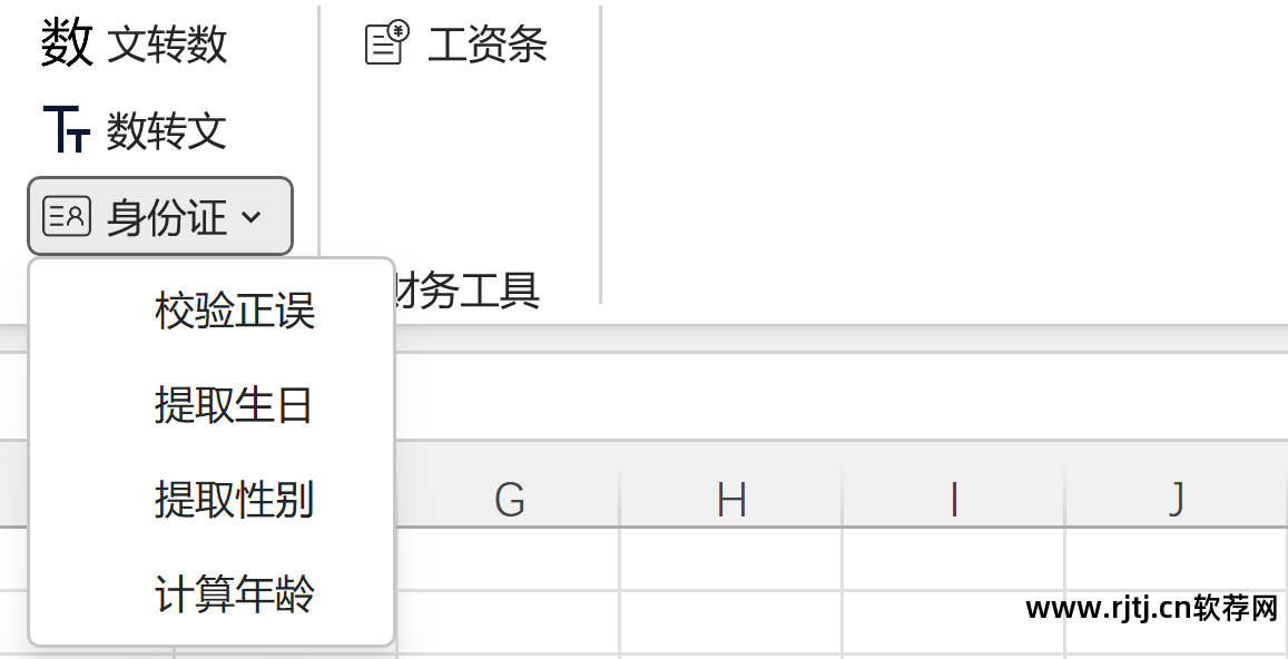 视频教程软件有哪些_word2023软件教程视频_视频教程软件自学网