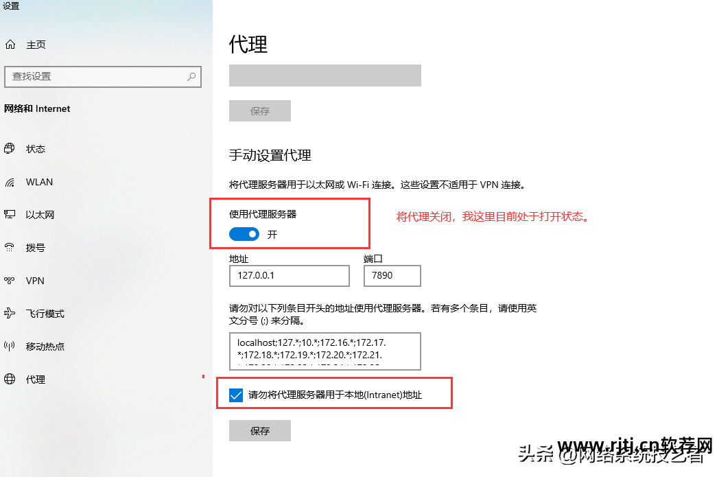 速度控制软件网络设置_控制网络速度的软件_网速控制软件下载