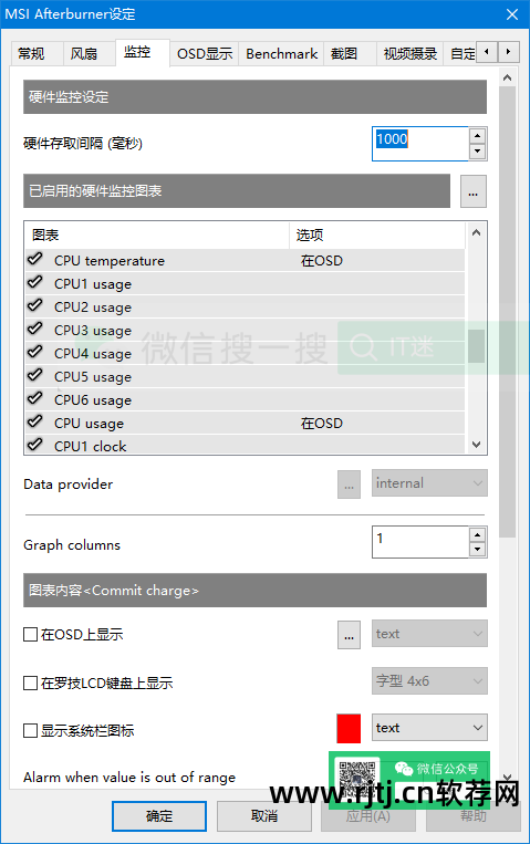 帧数软件_游戏显示帧数软件_显示帧数软件