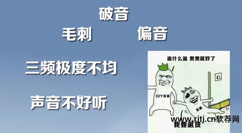 煲耳机步骤_煲耳机软件哪个好用_煲耳机软件教程