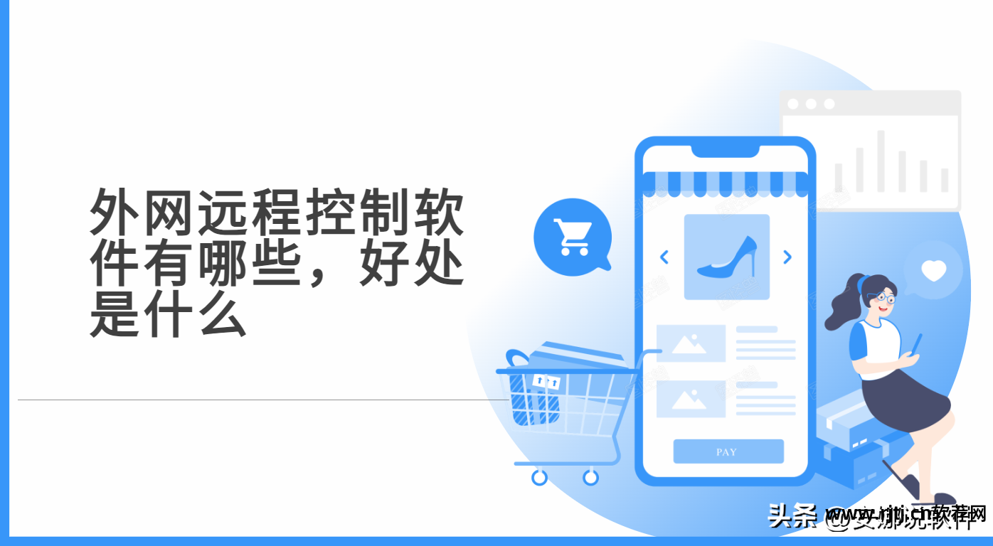 上网速度控制软件_控制网络速度的软件_速度控制软件网络设置