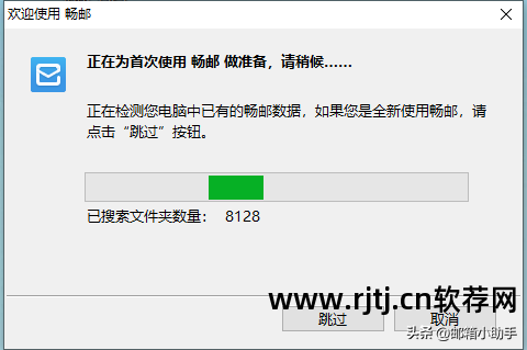 邮件客户端软件_邮件客户端程序_邮件端软件客户分类