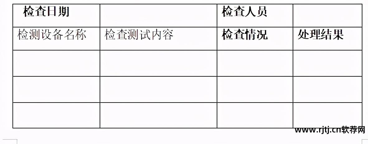 交换机维护软件_交换机运维管理软件_交换维护机软件有哪些