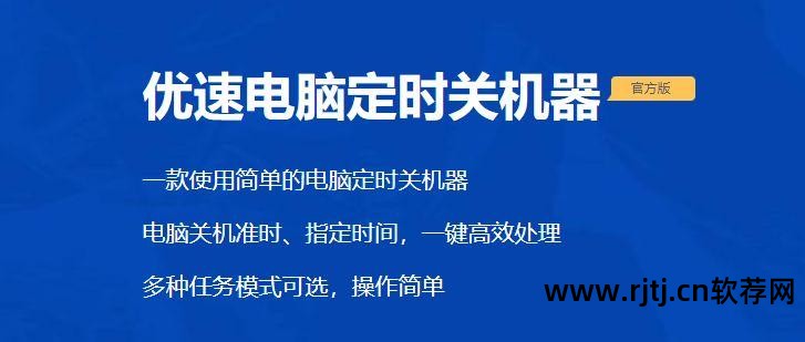 定时重启软件手机还能用吗_定时重启软件手机能用吗_手机定时重启软件