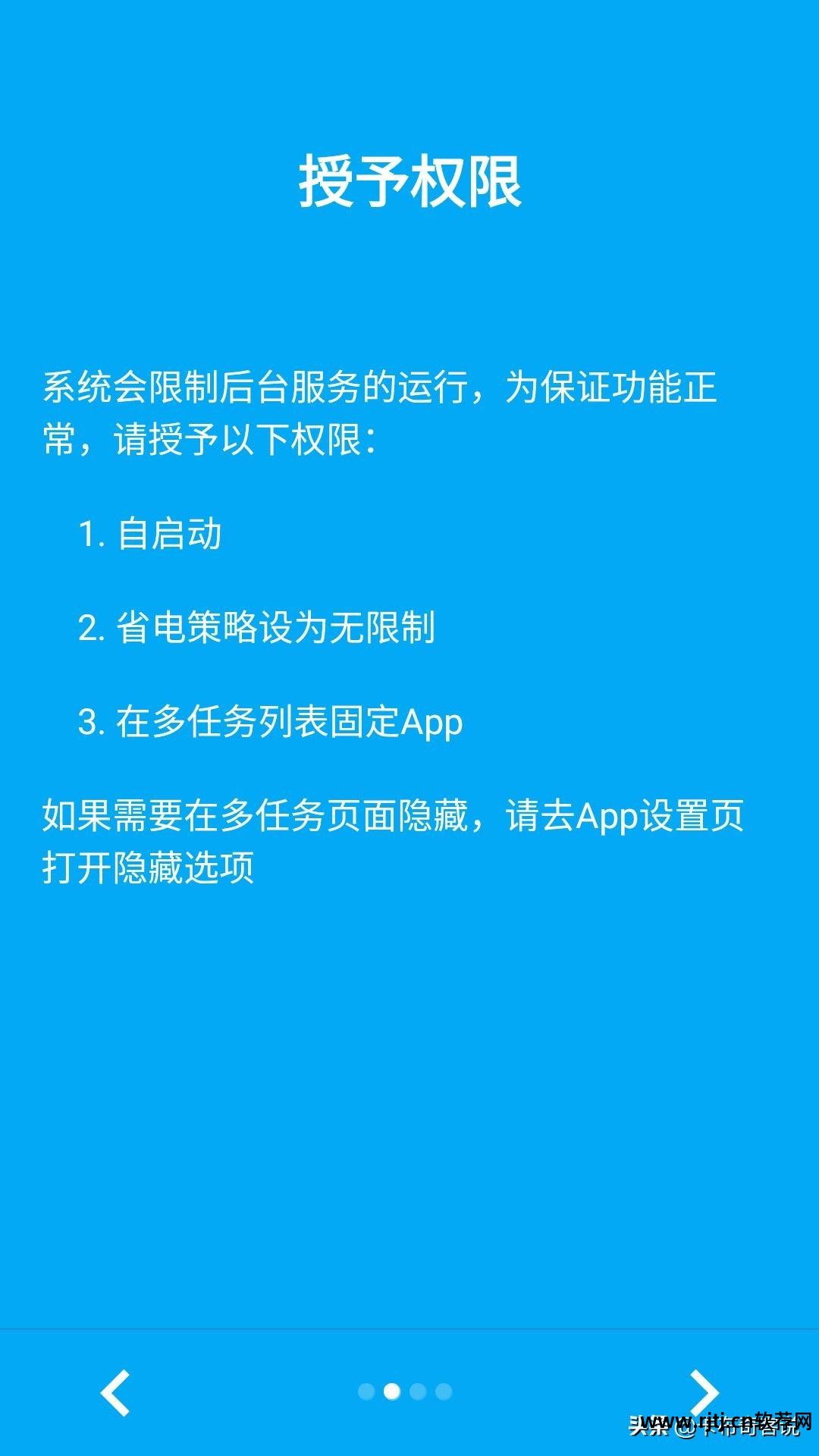 定时重启手机有什么好处_手机定时重启软件_手机定时重启app