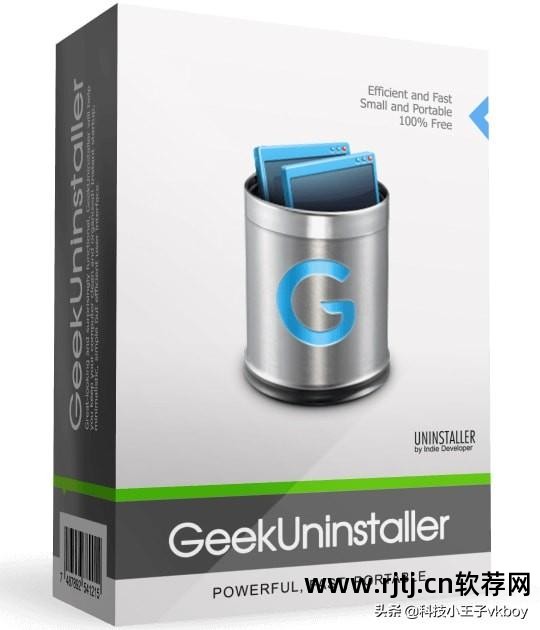 卸载工具软件的方法有哪些_卸载工具软件的方法_win8 软件卸载工具