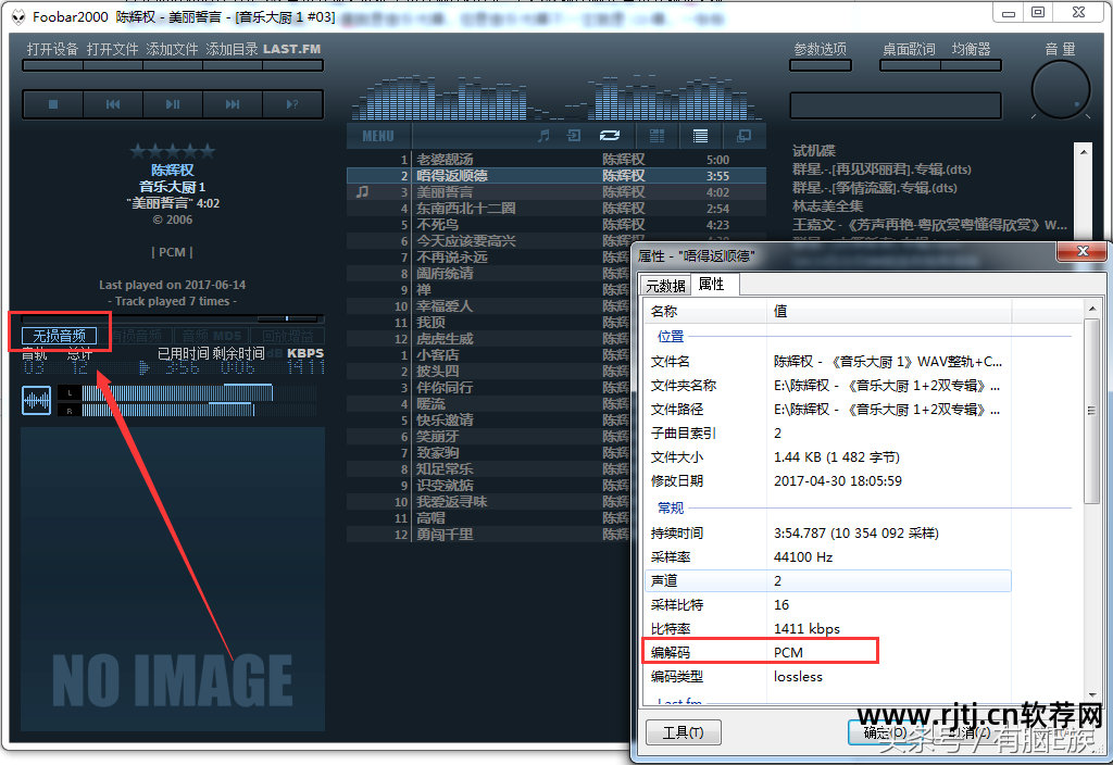 nero8刻录软件教程_刻录软件使用教程_刻录软件怎么用