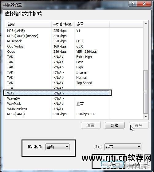 刻录软件使用教程_刻录软件怎么用_nero8刻录软件教程