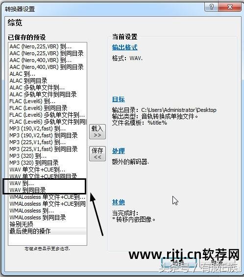 刻录软件怎么用_nero8刻录软件教程_刻录软件使用教程