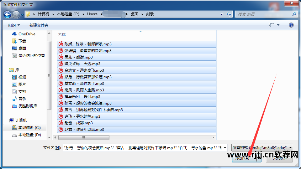 刻录软件nero怎么用_刻录软件使用教程_nero8刻录软件教程