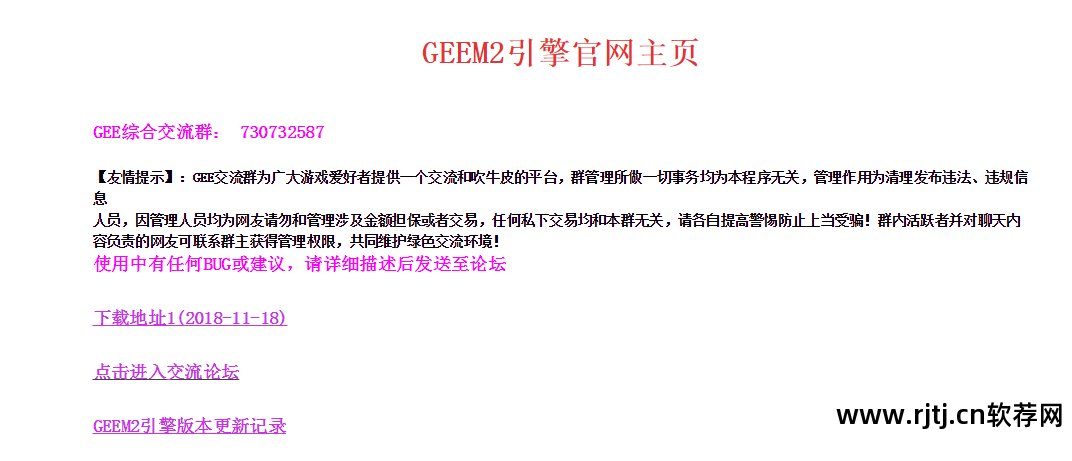 怎样卸载流氓游戏插件_卸载传奇私服登录器流氓软件教程_流氓游戏怎么删除