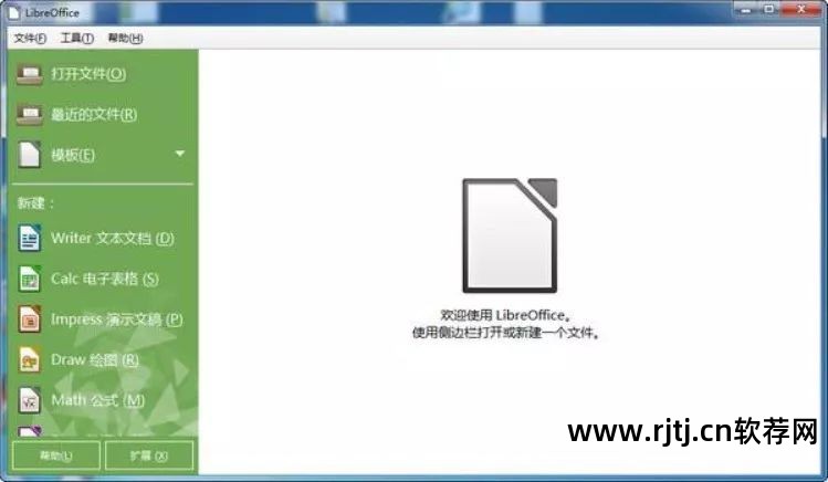 wps软件字体pc套件官方下载_wps字体库官方下载_wps字体包安装到哪里