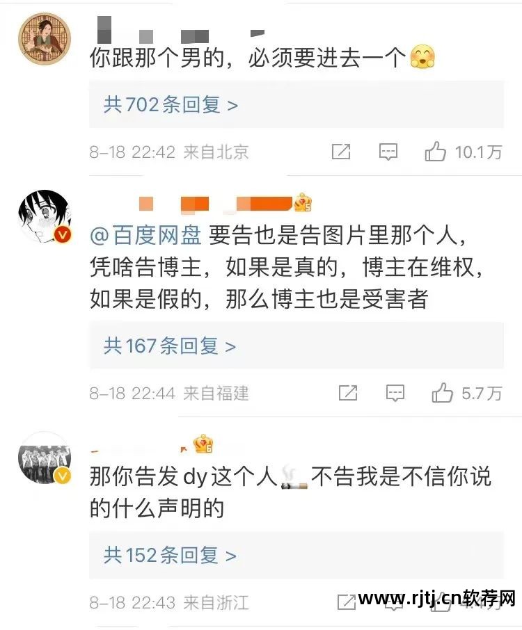 百度图片软件_百度图片软件叫什么名字_百度图片软件下载