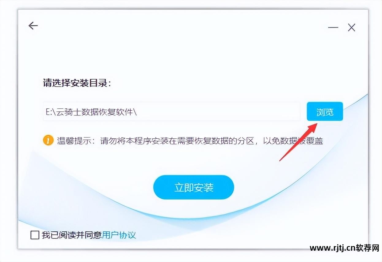 超级硬盘数据恢复软件教程_硬盘教程超级恢复软件数据丢失_硬盘恢复软件