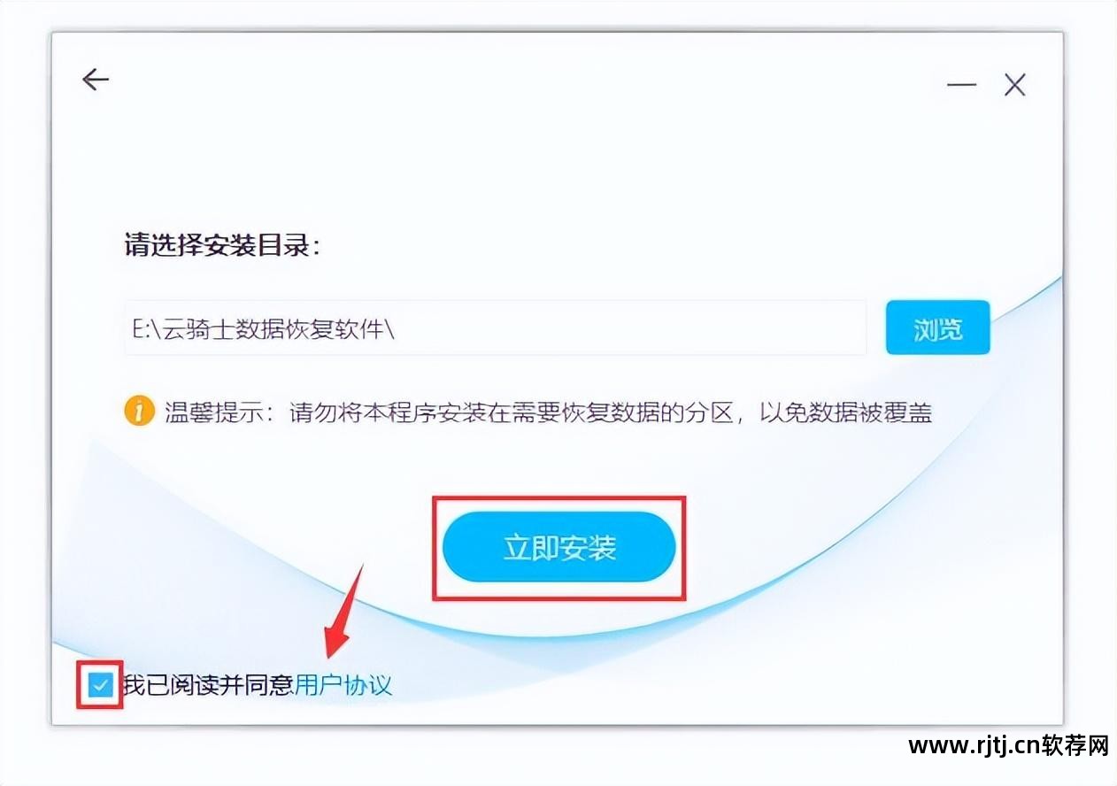 超级硬盘数据恢复软件教程_硬盘教程超级恢复软件数据丢失_硬盘恢复软件