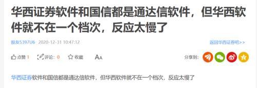 招商证券app开户流程_招商证券开户软件下载_招商证券开的户用什么交易软件