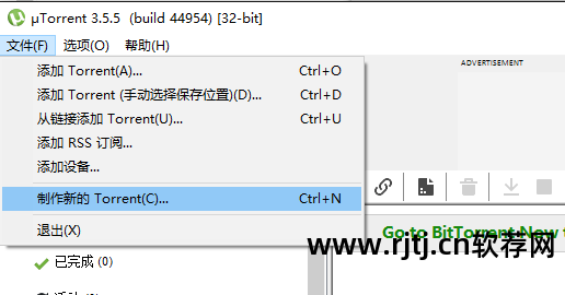 种子文件 软件_种子软件是什么意思_种子文件下载安卓