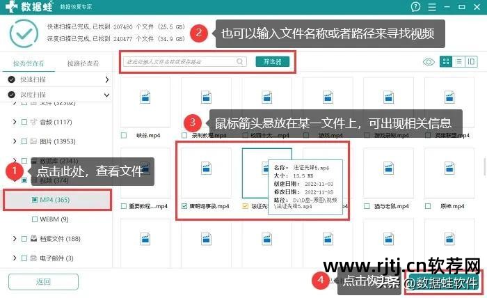 硬盘文件恢复软件_硬盘教程超级恢复软件数据丢失_超级硬盘数据恢复软件教程