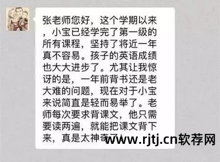 英语有个软件可以闯关_闯关英语软件有可以下载的吗_闯关的英语软件