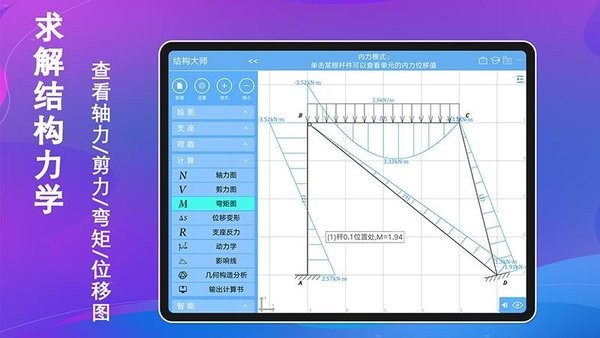 什么软件能剖解wifi密码