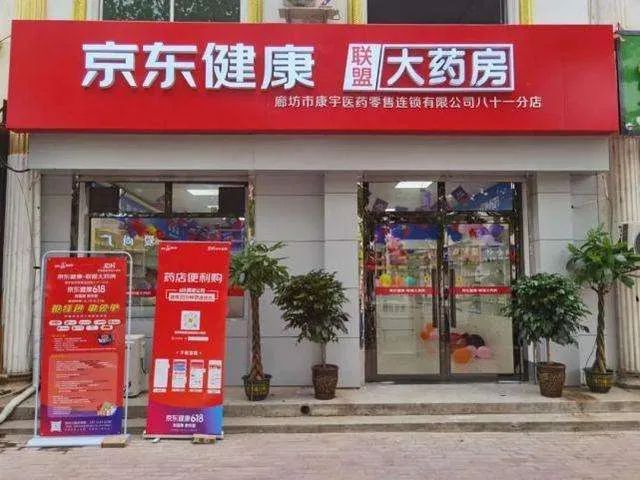 好药师门面店时空智友软件哪里下载