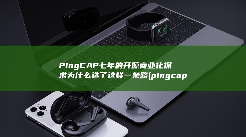 pingcap