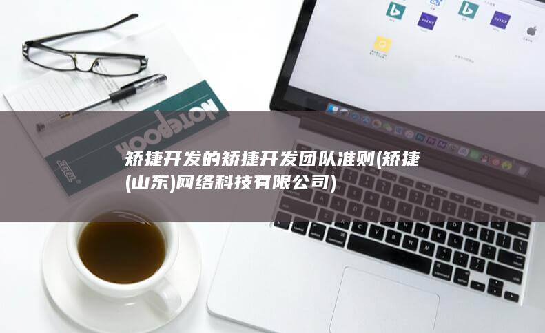 网络科技有限公司