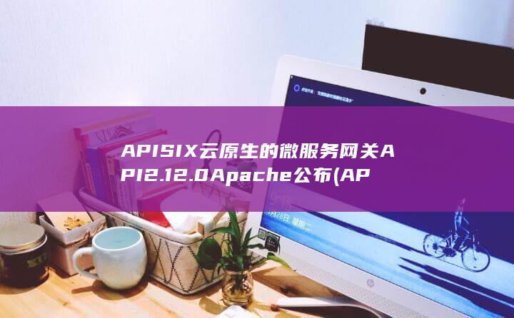 APISIX