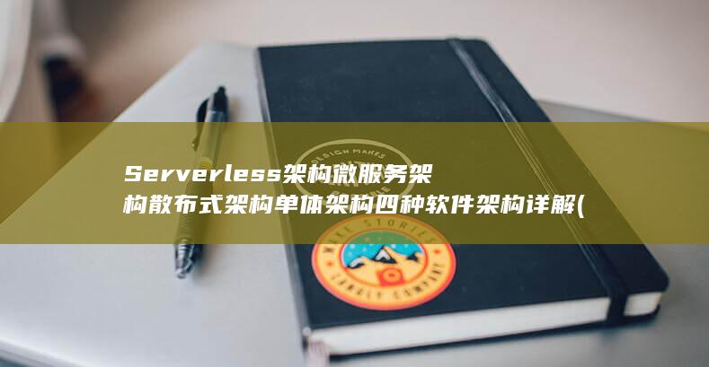 server服务无法启动