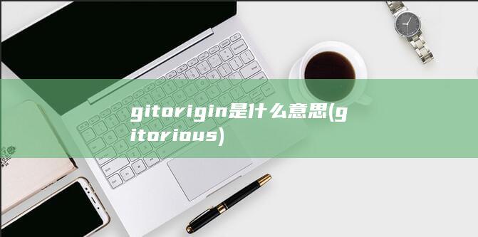 gitorious