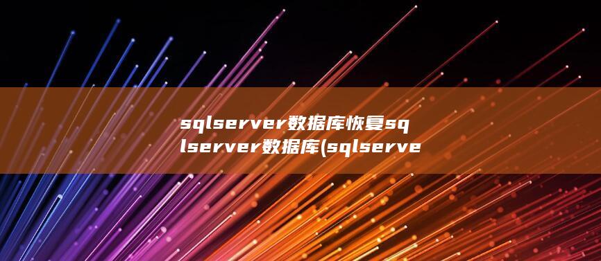 sqlserver