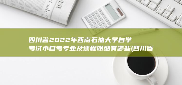 四川省2024年高考人数