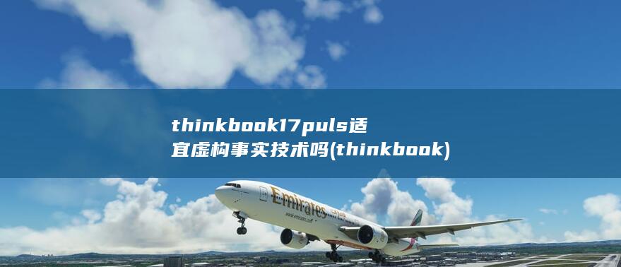 thinkbook