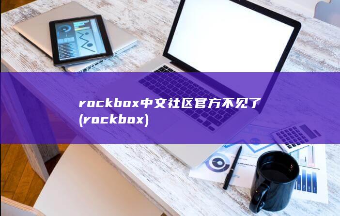 rockbox