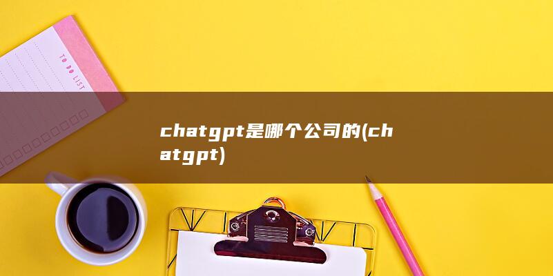 chatgpt