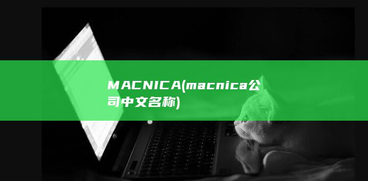 MACNICA