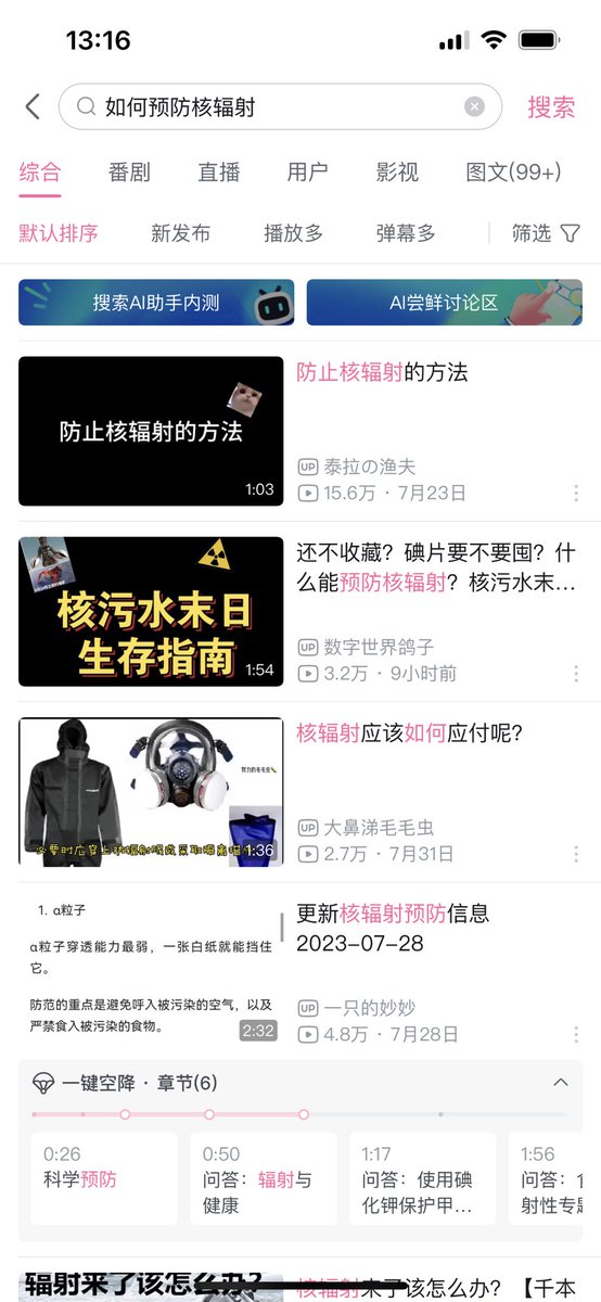 不凡科室消息治理系统有哪些